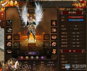 复古传奇1.80合击手游新手最火练级地图是哪个? 最新1.85合击传奇 第1张 复古传奇1.80合击手游新手最火练级地图是哪个? 最新1.85合击传奇 第1张