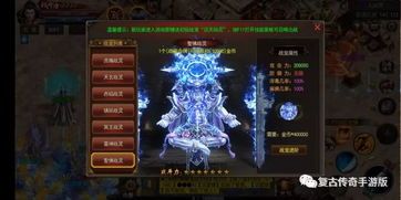 复古传奇1.80合击手游新手最火练级地图是哪个? 最新1.85合击传奇 第2张 复古传奇1.80合击手游新手最火练级地图是哪个? 最新1.85合击传奇 第2张