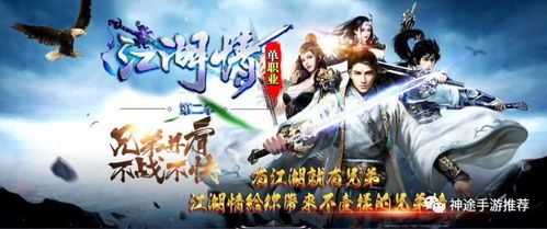 1.85传奇私服发布网的玩家(离盏)的自述!传奇故事会. 合击传奇sf 第2张 1.85传奇私服发布网的玩家(离盏)的自述!传奇故事会. 合击传奇sf 第2张