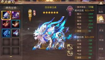 传奇私服1.85金牛中的的战力参预渠道多吗  新开传奇1.85 第2张