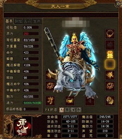 传奇1.95客户端下载中的的战力巩固渠道多吗  1.95私服传奇发布网 第1张