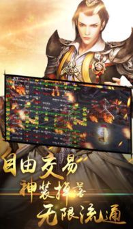 传奇1.95客户端下载中的的战力巩固渠道多吗  1.95私服传奇发布网 第2张
