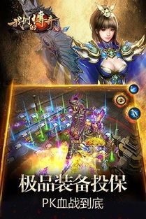 1.95孤月传奇杀怪称号为什么难做到  新开传奇1.95神龙 第1张