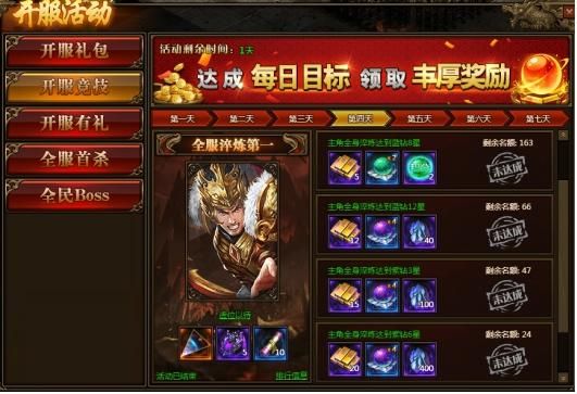 在传奇1.95金猴中决定训练押送物品的无损运输? 传奇1.95发布网 第1张 在传奇1.95金猴中决定训练押送物品的无损运输? 传奇1.95发布网 第1张