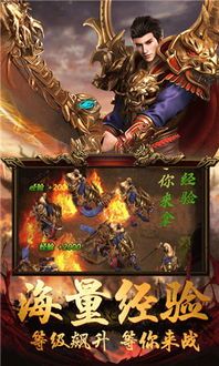 单职业手游传奇新手修饰练级地图是哪个？  单职业传奇网 第2张