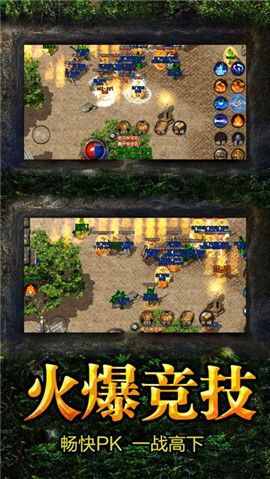 仙境传奇合击新手首发练级地图是哪个? 英雄合击传奇发布网 第1张 仙境传奇合击新手首发练级地图是哪个? 英雄合击传奇发布网 第1张