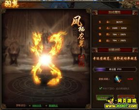 传奇复合合击中，后期这个职业最显著！  合击传奇手游 第1张