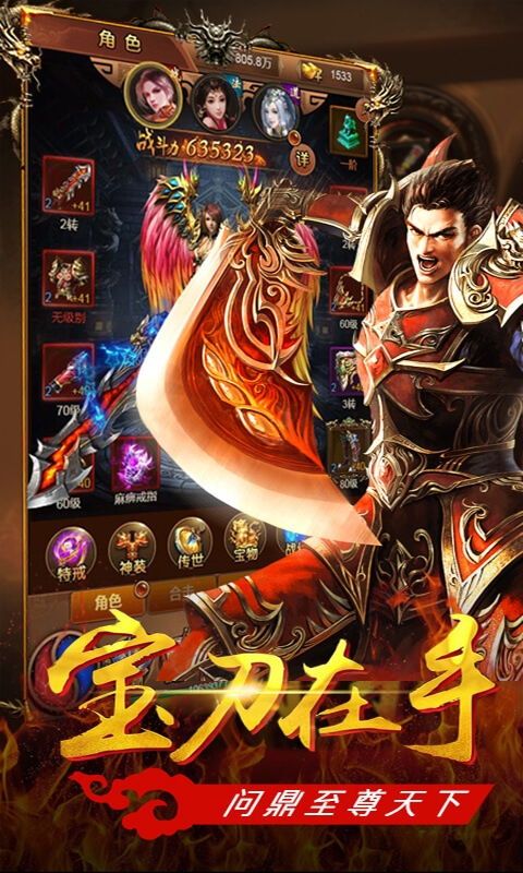 在天神传奇合击中打算持续护驾物品的无损运输? 1.95英雄合击传奇 第1张 在天神传奇合击中打算持续护驾物品的无损运输? 1.95英雄合击传奇 第1张
