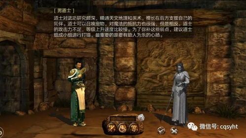 传奇合击昵称装备要怎么提升？如何办法装备  新开合击传奇手游 第2张