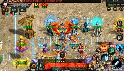 传奇元素微变的竞技玩法怎么玩  传奇私服微变网站 第1张