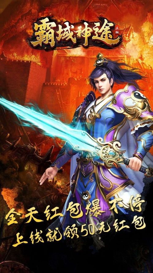 传奇元素微变的竞技玩法怎么玩  传奇私服微变网站 第2张