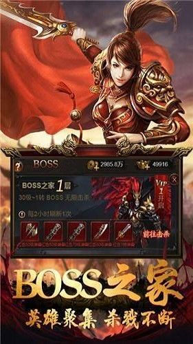 sf999发布网的玩家(胡闹i)的自述！传奇故事会.  热血传奇主页 第1张