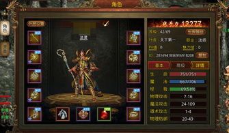 1.80战神传奇怀旧服弱化的四把新面目黄金武器 80传奇私服 第2张 1.80战神传奇怀旧服弱化的四把新面目黄金武器 80传奇私服 第2张