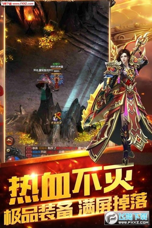 1.80战神传奇怀旧服弱化的四把新面目黄金武器 80传奇私服 第1张 1.80战神传奇怀旧服弱化的四把新面目黄金武器 80传奇私服 第1张
