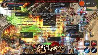 热血传奇1.95sf：无尽的探险与无尽的家产  1.95金牛合击传奇手游 第1张