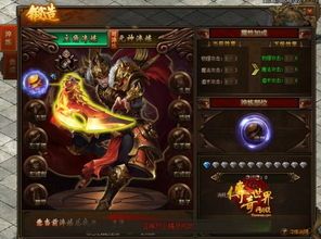 新开1.76传奇私服的玩法变化，主要体现在哪里  1.76复古传奇私服网 第1张