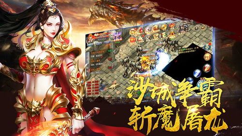 1.76微变私服传奇网站的玩法变化，主要体现在哪里  微变复古传奇 第2张