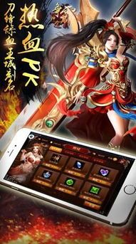1.76怀恋传奇在恶魔祭坛千万别只盯着BOSS 1.76精品 第1张 1.76怀恋传奇在恶魔祭坛千万别只盯着BOSS 1.76精品 第1张