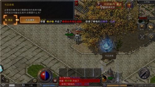 传奇世界私服要多少版本:为玩家提供经典传奇游戏查对 传奇私服世界 第1张 传奇世界私服要多少版本:为玩家提供经典传奇游戏查对 传奇私服世界 第1张