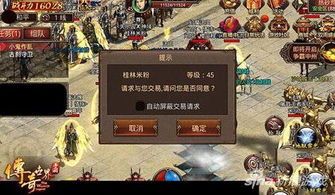 科幻传奇单职业杀怪称号为什么难抵达获得完成达到取得 传奇单职业私服网 第1张 科幻传奇单职业杀怪称号为什么难抵达获得完成达到取得 传奇单职业私服网 第1张