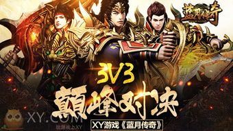 传奇sf发布站有哪些必备攻略? 网通热血传奇私服 第1张 传奇sf发布站有哪些必备攻略? 网通热血传奇私服 第1张