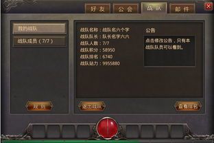 传奇1.85魅影传说：无尽的冒险与无尽的金钱  英雄传奇合击 第1张