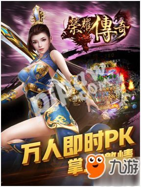 传奇1.95补丁下载新手最好练级地图是哪个？  1.95复古传奇私服网站 第2张