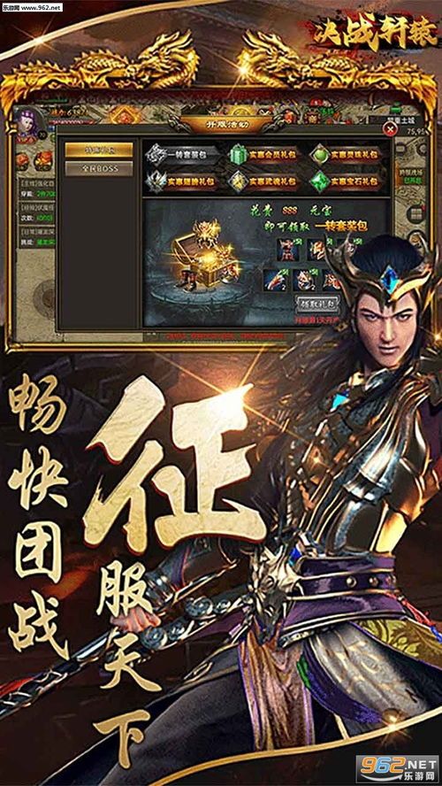 仙风传奇私服：无尽的探险与无尽的金融  新开网通传奇私服网 第2张