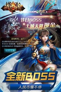 仙风传奇私服：无尽的探险与无尽的金融  新开网通传奇私服网 第1张
