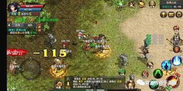 传奇合计私服1.85：无尽的冒险与无尽的资产  新开传奇1.85合击 第1张