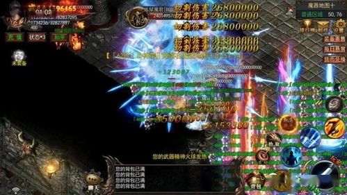 兄弟合击传奇的竞技玩法帮你怎么玩  超变态合击传奇私服 第2张