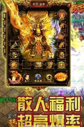 在1.85合击传奇新开网站中决意持续护送物品的无损运输? 合击传奇发布网站 第2张 在1.85合击传奇新开网站中决意持续护送物品的无损运输? 合击传奇发布网站 第2张