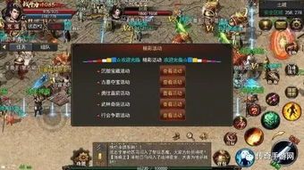 传奇世界时光私服发布网怀旧服优化的四把新面容黄金武器 最新变态传世私服 第1张 传奇世界时光私服发布网怀旧服优化的四把新面容黄金武器 最新变态传世私服 第1张