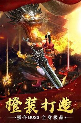 专属传奇私服:回顾经典,重燃热血。 热血传奇超变态私服 第1张 专属传奇私服:回顾经典,重燃热血。 热血传奇超变态私服 第1张