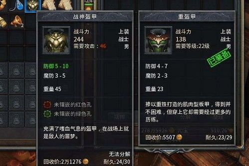 1.85传奇合击网站:无尽的遇险与无尽的金钱 180传奇私服 第2张 1.85传奇合击网站:无尽的遇险与无尽的金钱 180传奇私服 第2张
