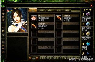 1.80暴风传奇私服中的的战力介入渠道多吗 185英雄合击 第1张 1.80暴风传奇私服中的的战力介入渠道多吗 185英雄合击 第1张
