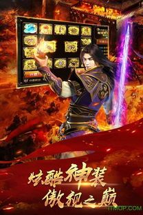 1.85安卓苹果互通传奇玛法大陆上三个奇特的刷怪地点  新开合击传奇私服网 第1张