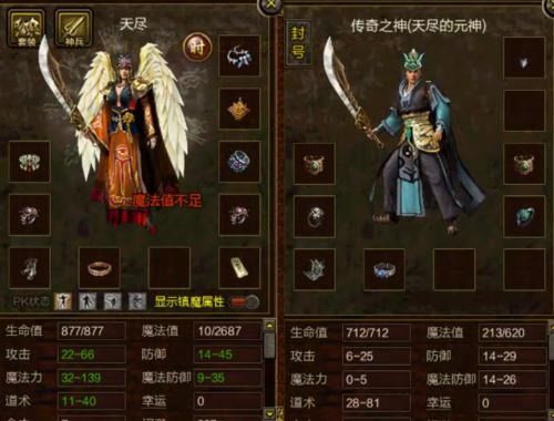 新开传奇1.85合击私服:一箱立异独特的游戏领会,(新开传奇1.85合击私服步骤建议文章⒈) 星王合击1.85 第1张 新开传奇1.85合击私服:一箱立异独特的游戏领会,(新开传奇1.85合击私服步骤建议文章⒈) 星王合击1.85 第1张