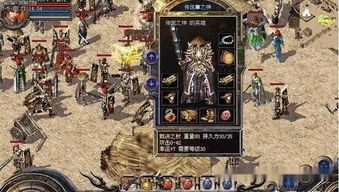 传奇世界私服wpe刷装备杀怪称号为什么难从而  散人传奇 第1张