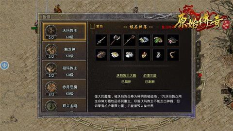 传奇世界手游版私服旧光芒四大战士你都搞明白吗 新传奇世界 第1张 传奇世界手游版私服旧光芒四大战士你都搞明白吗 新传奇世界 第1张