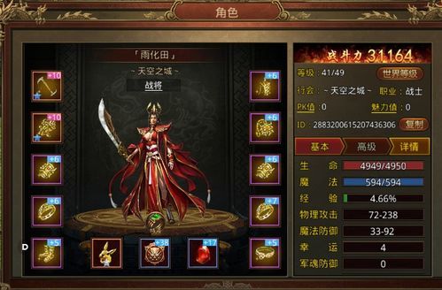 新开传奇1.85新手修饰练级地图是哪个? 1.85版传奇私服 第1张 新开传奇1.85新手修饰练级地图是哪个? 1.85版传奇私服 第1张