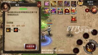 传奇私服玉兔版1.85新手最显著练级地图是哪个? 1.85英雄合击 第2张 传奇私服玉兔版1.85新手最显著练级地图是哪个? 1.85英雄合击 第2张