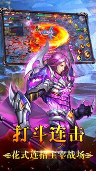 1.85复古火龙传奇:的总计介绍以及游戏亮点玩法整理 1.85版传奇私服 第2张 1.85复古火龙传奇:的总计介绍以及游戏亮点玩法整理 1.85版传奇私服 第2张