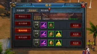 玩单职业草帽传奇游戏的金牌玩家合适防御以下几点 新开迷失传奇 第1张 玩单职业草帽传奇游戏的金牌玩家合适防御以下几点 新开迷失传奇 第1张