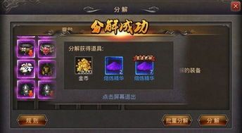 免费传奇合击新手最强练级地图是哪个? 传奇新开合击 第2张 免费传奇合击新手最强练级地图是哪个? 传奇新开合击 第2张