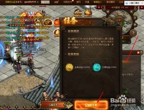 传奇天蛇轻变玛法大陆上三个奇特的刷怪地点  新开轻变传奇sf 第1张