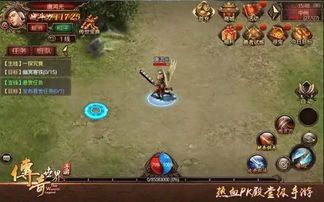 美女治疗在传奇1.95金牛手机版中为玩家带给哪些用处? 第1张 美女治疗在传奇1.95金牛手机版中为玩家带给哪些用处? 第1张