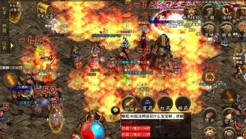 1.80纯净版传奇的玩法变化,主要体现在哪里 合击传奇1.85 第1张 1.80纯净版传奇的玩法变化,主要体现在哪里 合击传奇1.85 第1张