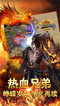 精品传奇单机版手游打金攻略_如何轻松获得金币?(精品传奇手游1 176精品传奇网站 第1张 精品传奇单机版手游打金攻略_如何轻松获得金币?(精品传奇手游1 176精品传奇网站 第1张