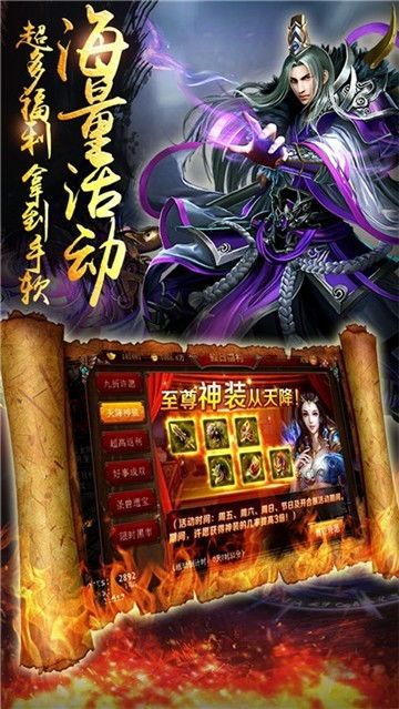 新开1.76精品传奇网_玩法创新，属性能你提升吗？(新开1  传奇1.76精品 第1张
